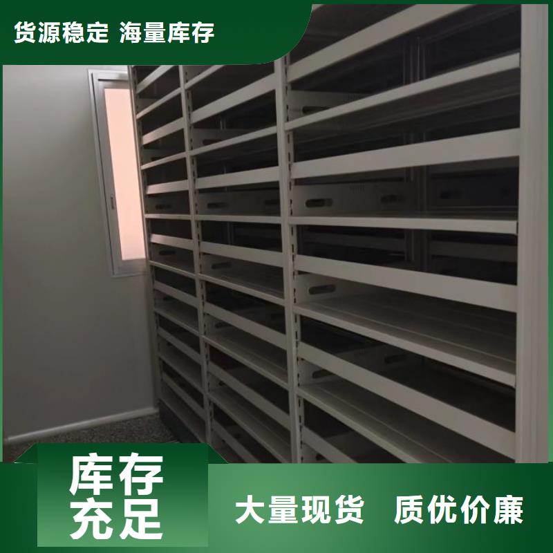咨询服务【鑫康】档案保管移动密集柜