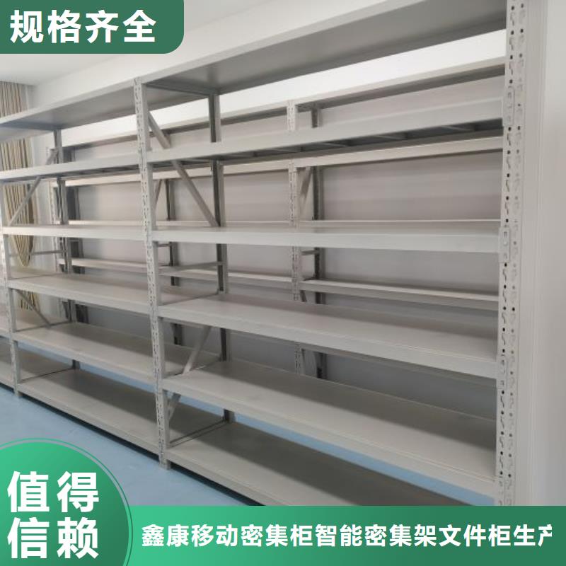 档案室智能一体密集柜厂家实力雄厚