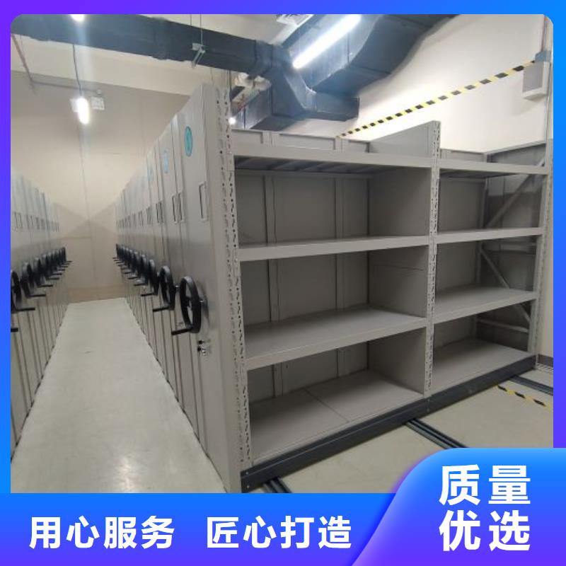 咨询服务【鑫康】档案保管移动密集柜