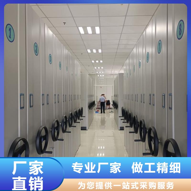 咨询服务【鑫康】档案保管移动密集柜