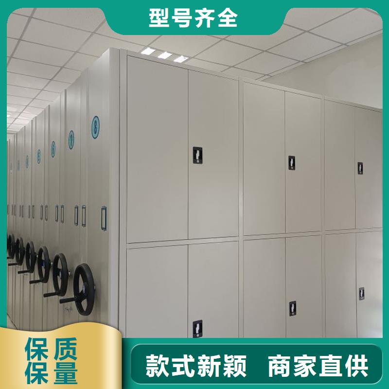 顾客至上【鑫康】电动智能型档案柜