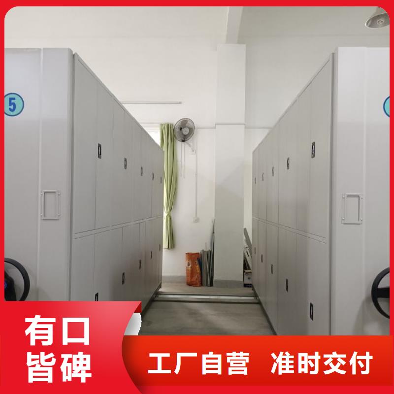 生产企业【鑫康】智能病历档案密集架