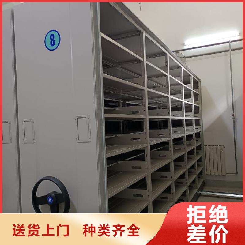 供应信息【鑫康】半封闭式移动密集架
