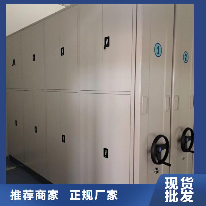 顾客至上【鑫康】电动智能型档案柜
