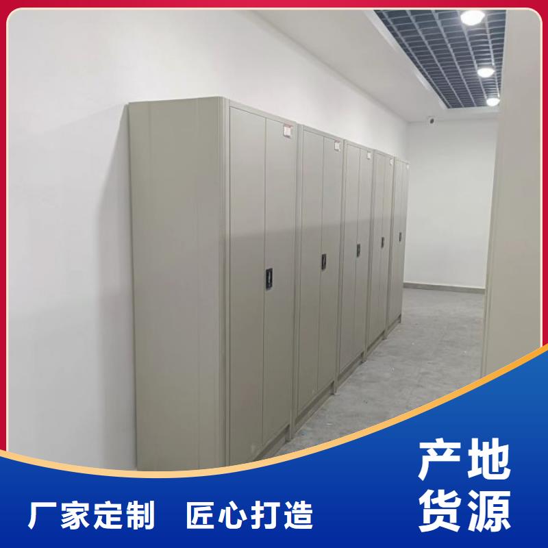 档案室智能一体密集柜厂家实力雄厚