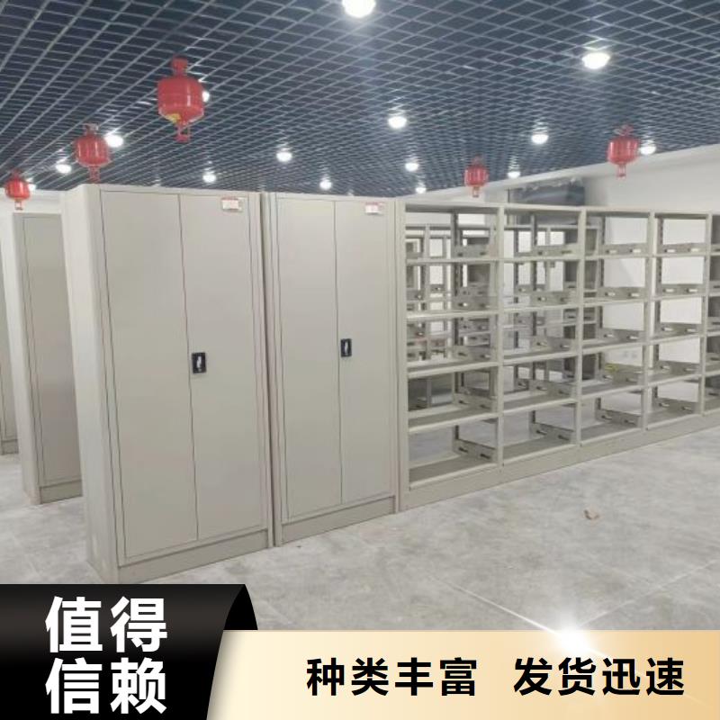 档案室智能一体密集柜厂家实力雄厚