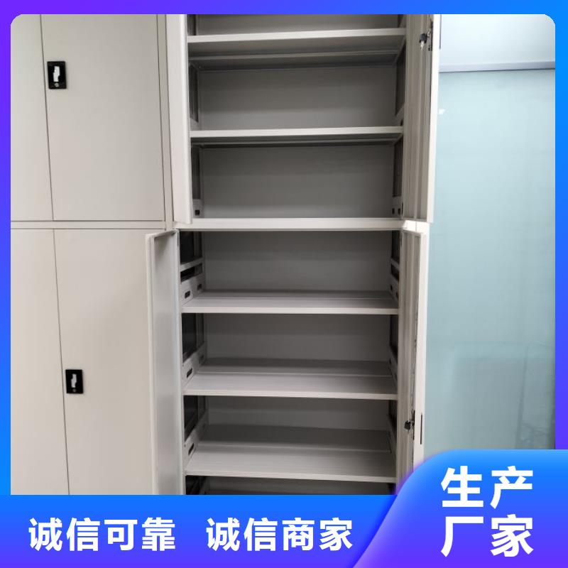 档案室智能一体密集柜厂家实力雄厚