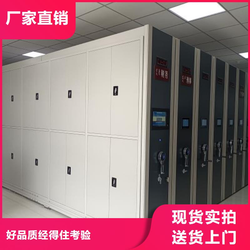 生产企业【鑫康】智能病历档案密集架