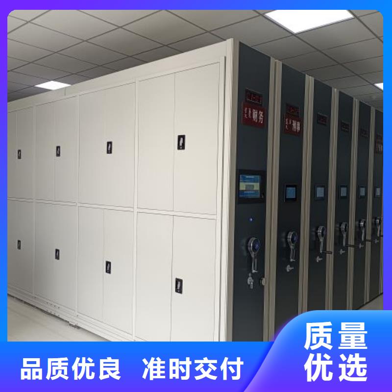 本地的档案密集架实体厂家
