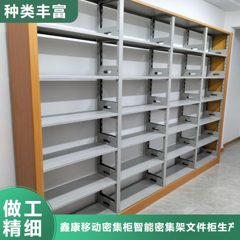 图纸定做创造辉煌【鑫康】档案室电动密集架