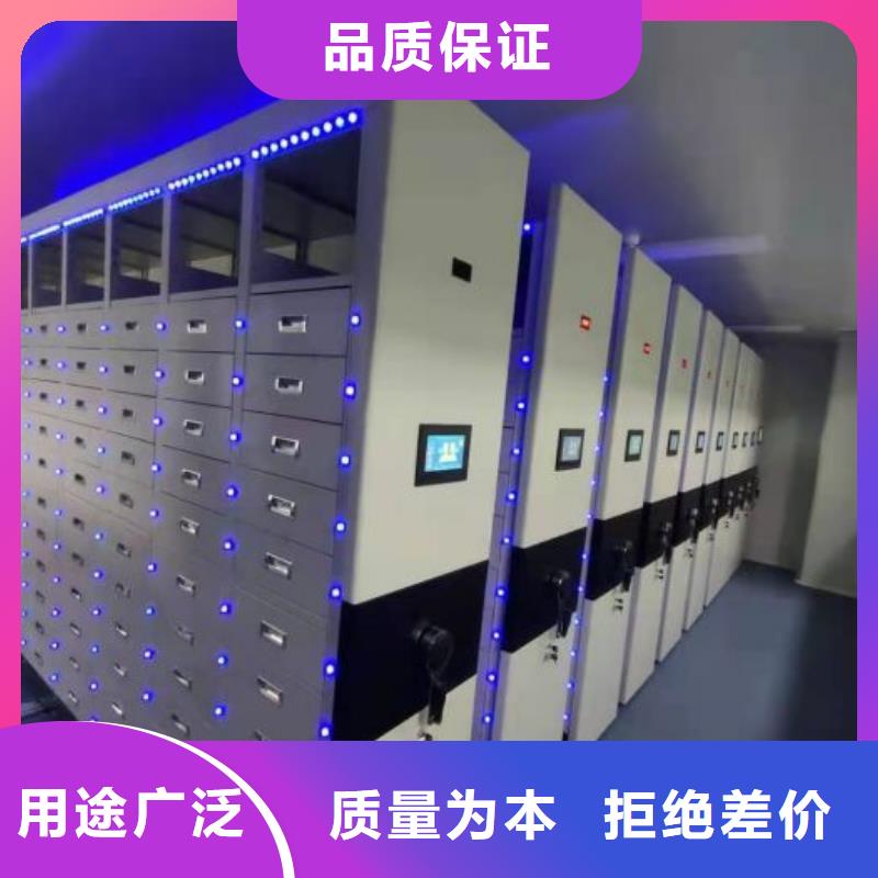 顾客至上【鑫康】电动智能型档案柜