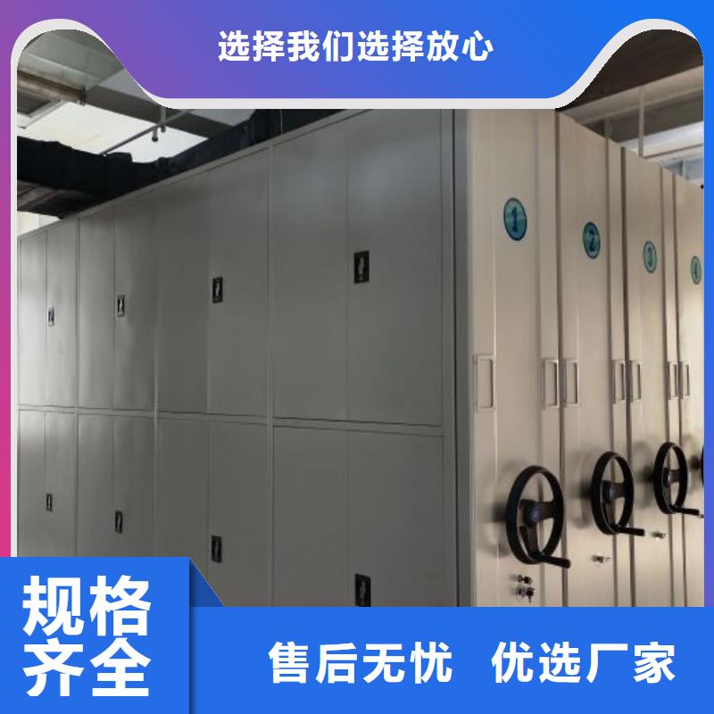 本地的档案密集架实体厂家