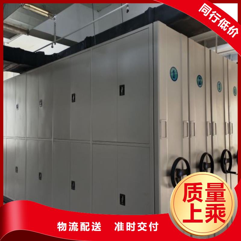 顾客至上【鑫康】电动智能型档案柜