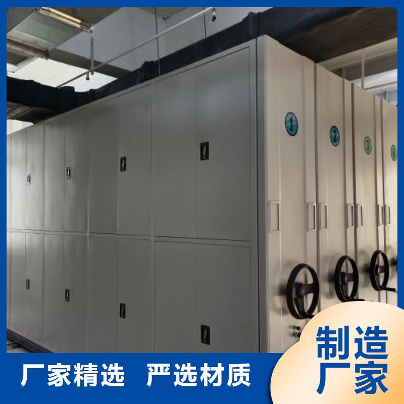 档案室智能一体密集柜厂家实力雄厚