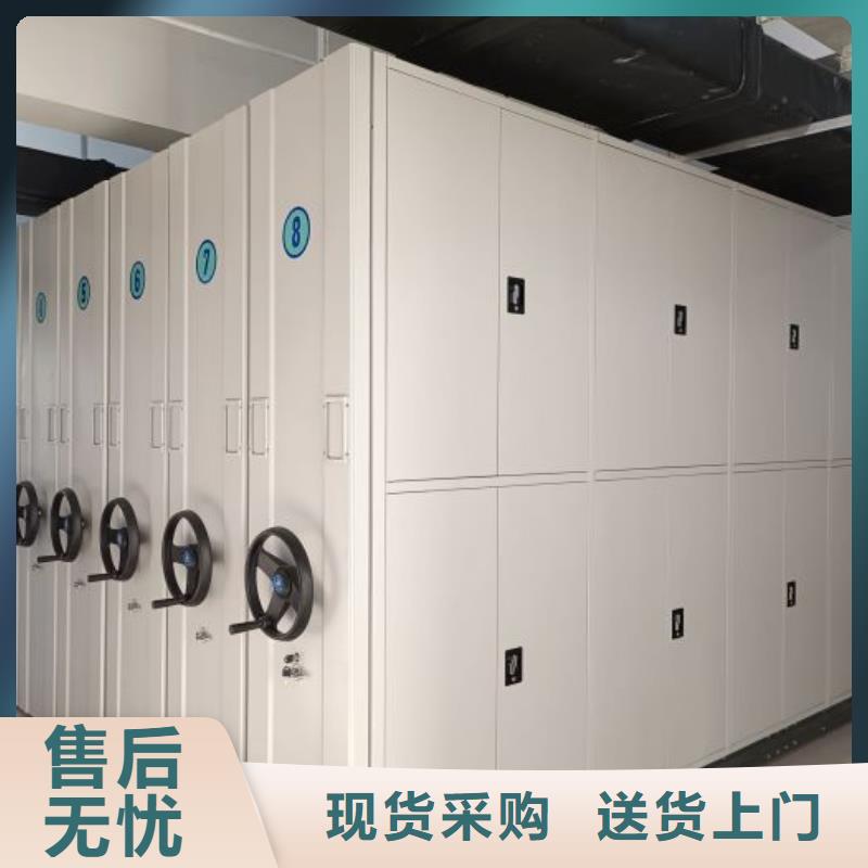 档案室智能一体密集柜厂家实力雄厚