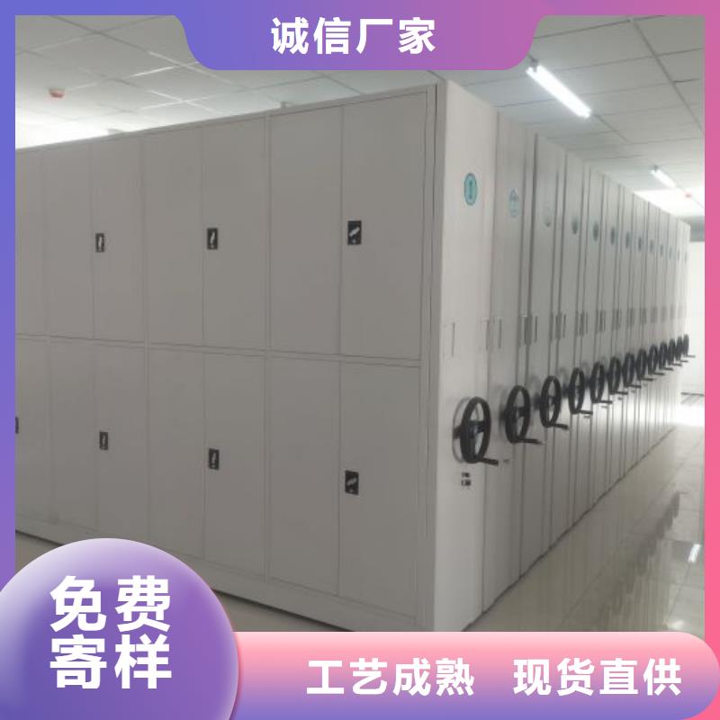 档案室智能一体密集柜厂家实力雄厚