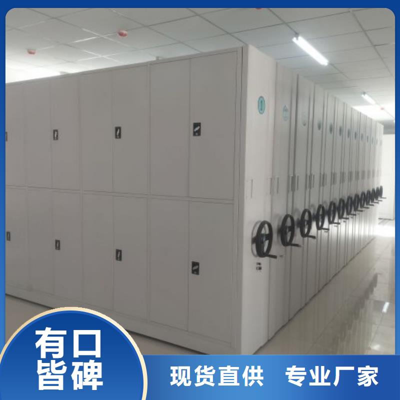 本地的档案密集架实体厂家