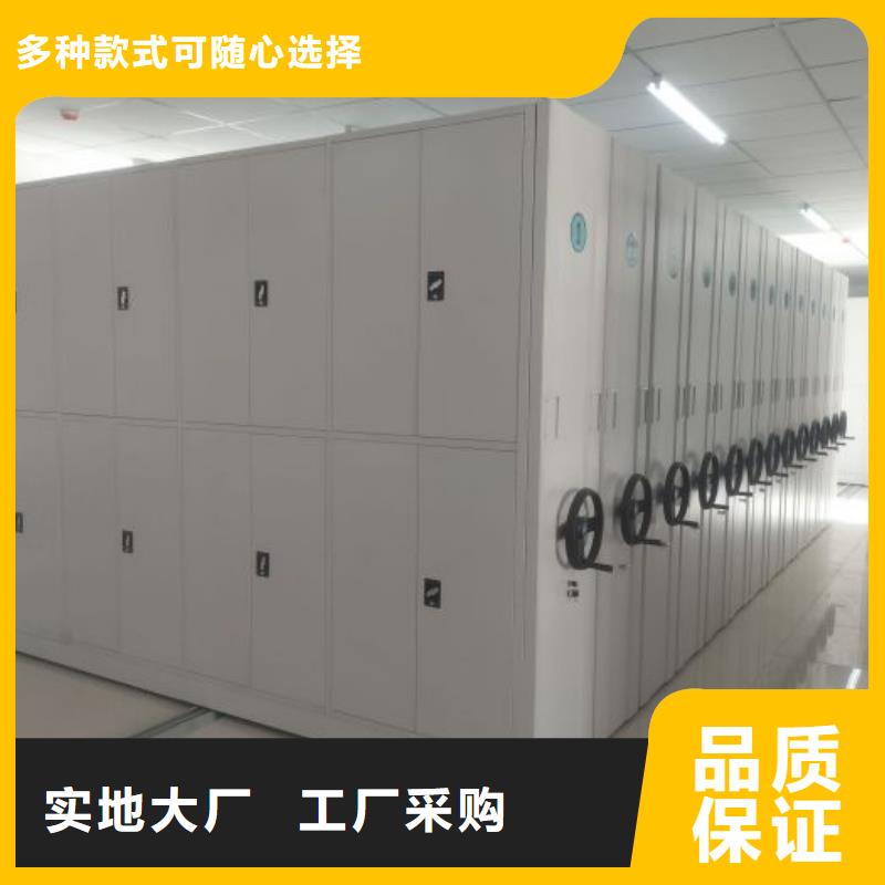 本地的档案密集架实体厂家
