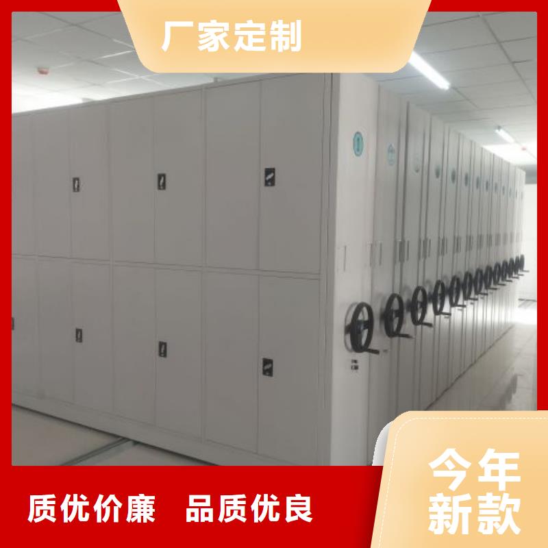 生产企业【鑫康】智能病历档案密集架