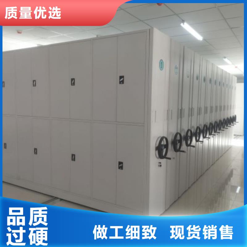 顾客至上【鑫康】电动智能型档案柜