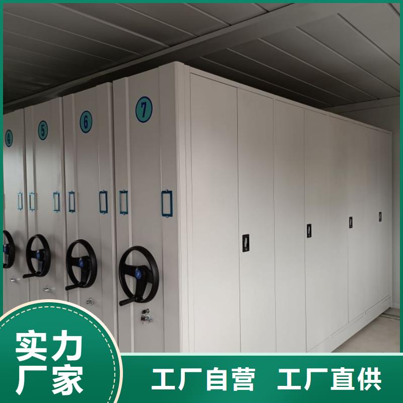 档案室智能一体密集柜厂家实力雄厚