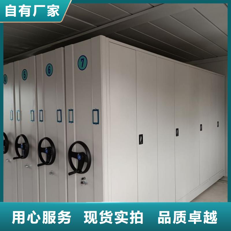 顾客至上【鑫康】电动智能型档案柜