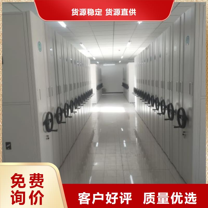 欢迎访问【鑫康】手摇式档案密集架