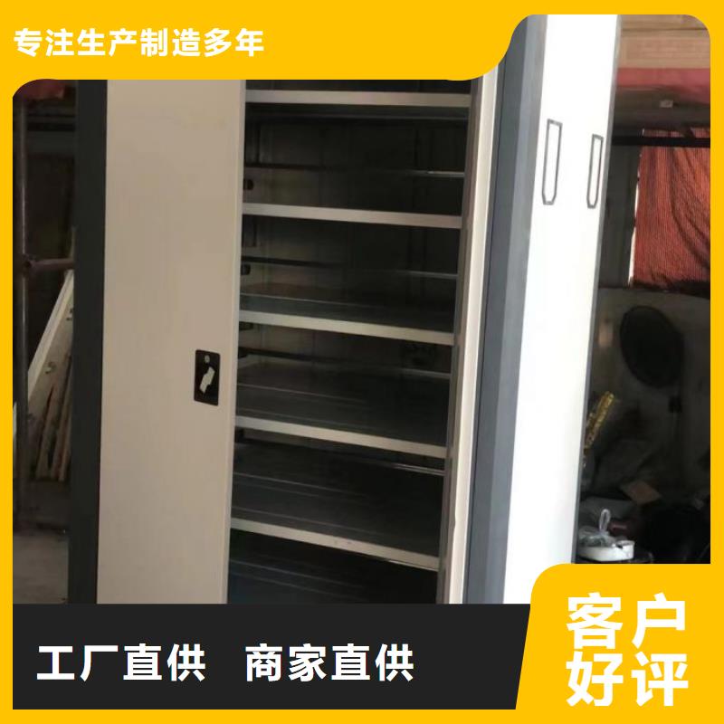 与时俱进【鑫康】拆装档案保管密集柜