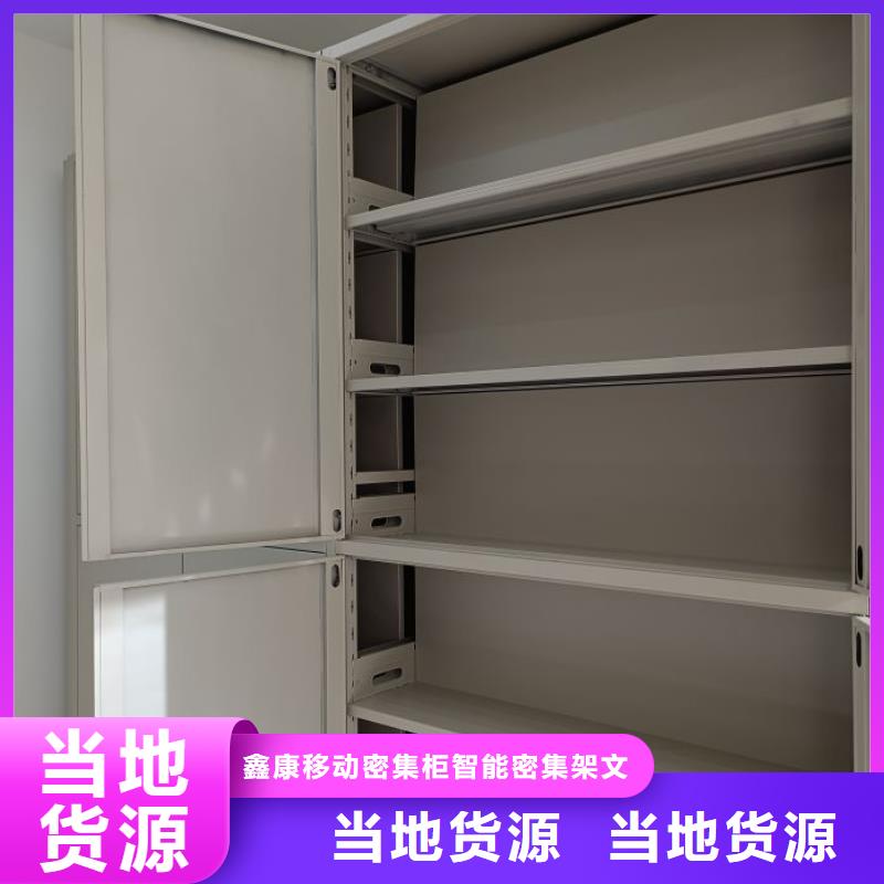 行业面临着的挑战与发展机遇【鑫康】手动凭证密集架