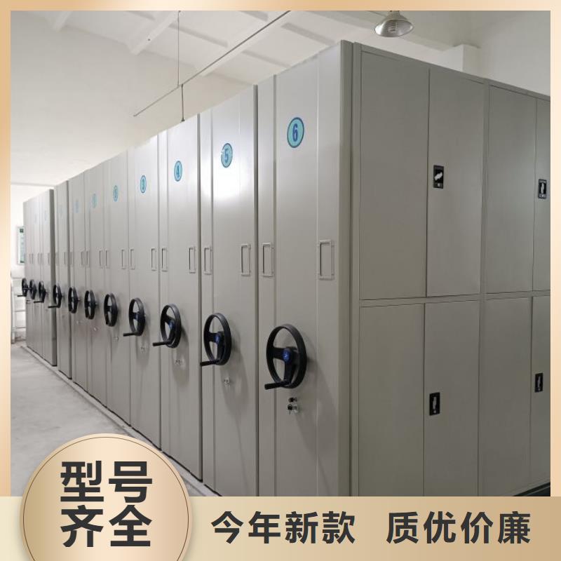 欢迎访问【鑫康】手摇式档案密集架