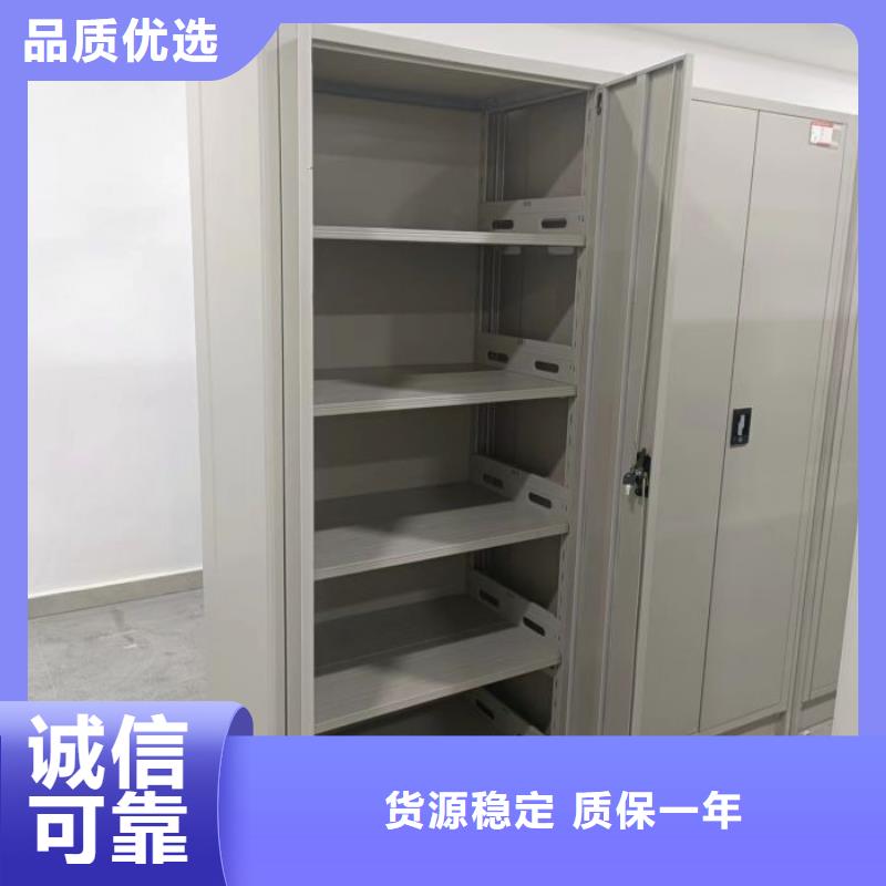问答知识【鑫康】保密柜