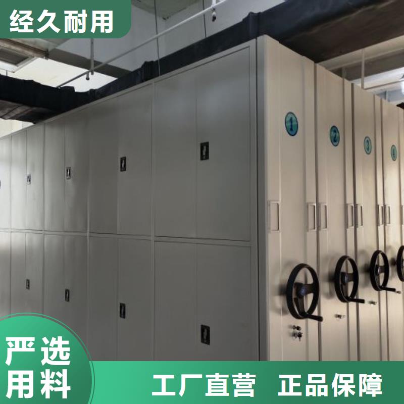 问答知识【鑫康】保密柜