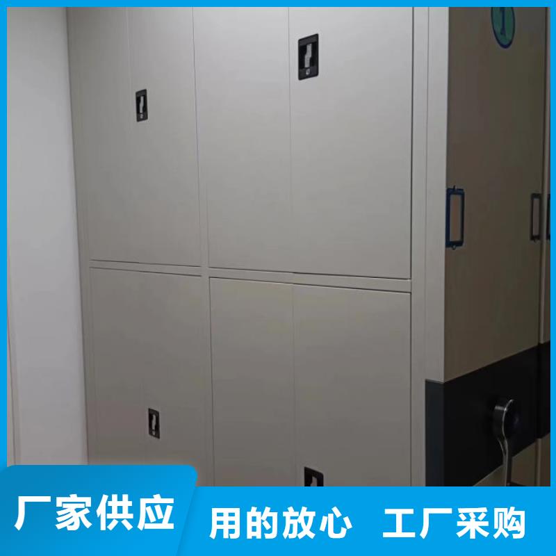 常见故障【鑫康】移动档案文件架
