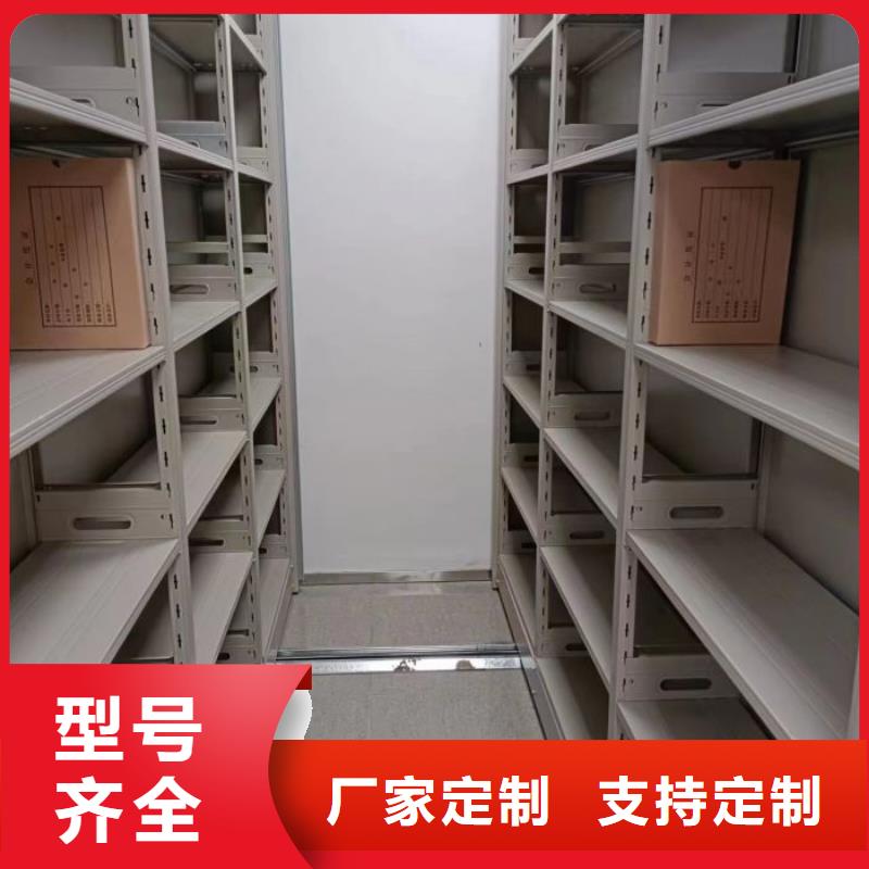 常见故障【鑫康】移动档案文件架