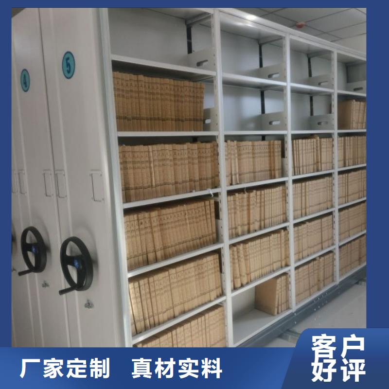 图纸定做【鑫康】档案室用柜