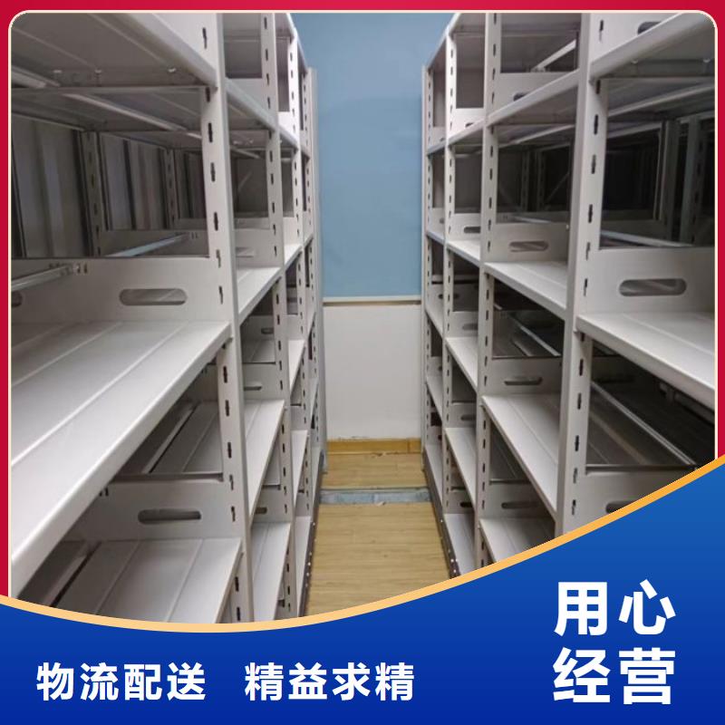 联系人【鑫康】智纳档案柜