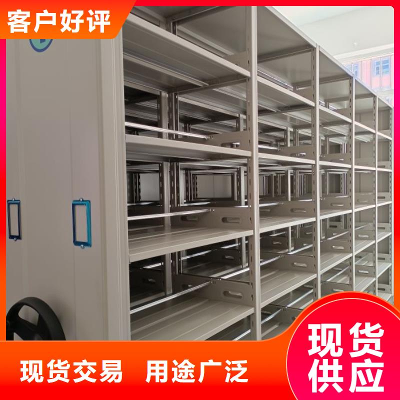 常见故障【鑫康】移动档案文件架