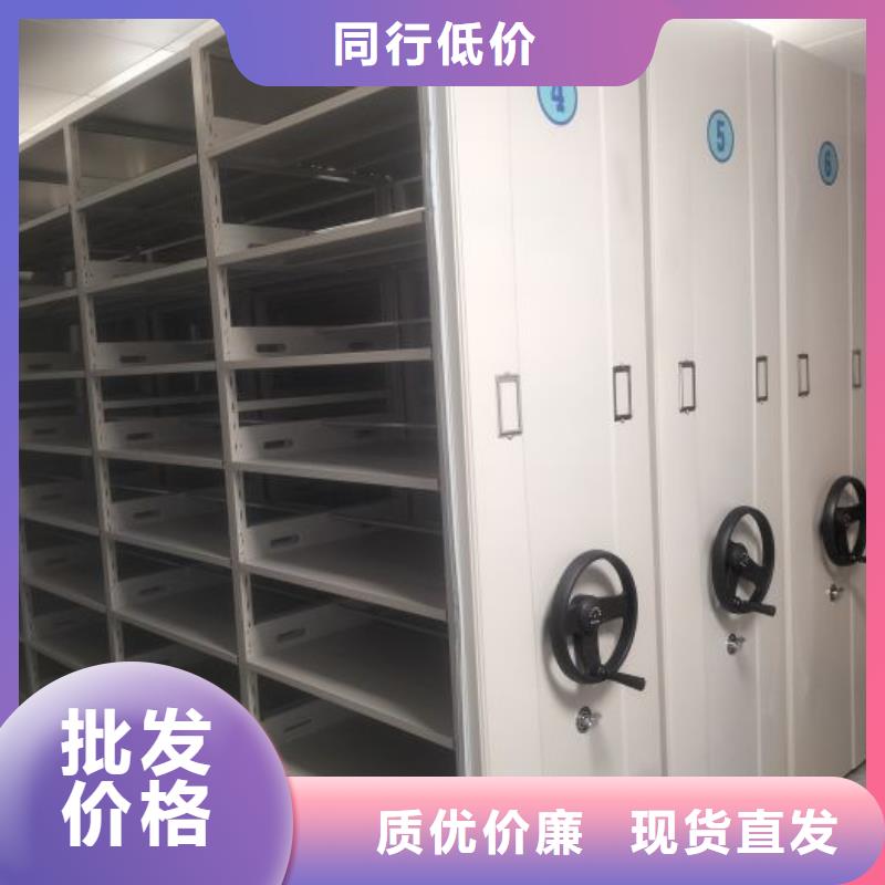 用户至上【鑫康】档案室轨道文件柜