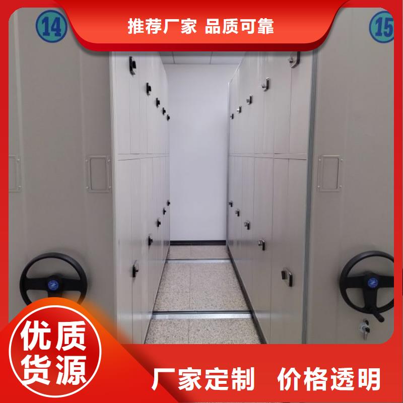 常见故障【鑫康】移动档案文件架