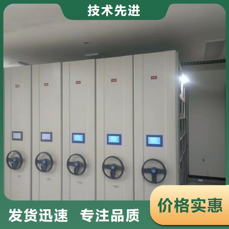 用户至上【鑫康】档案室轨道文件柜