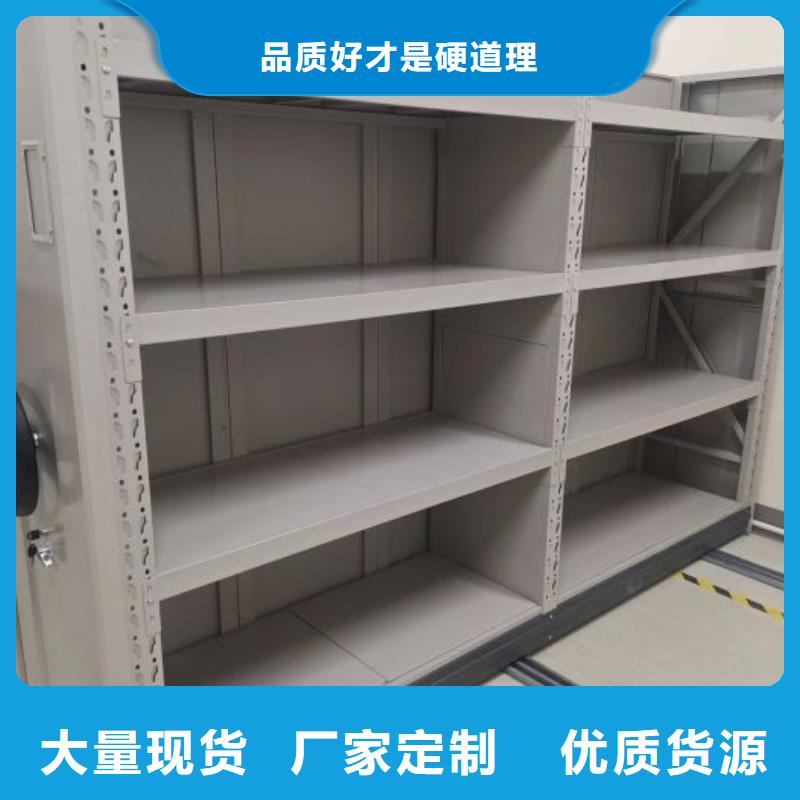 用户至上【鑫康】档案室轨道文件柜