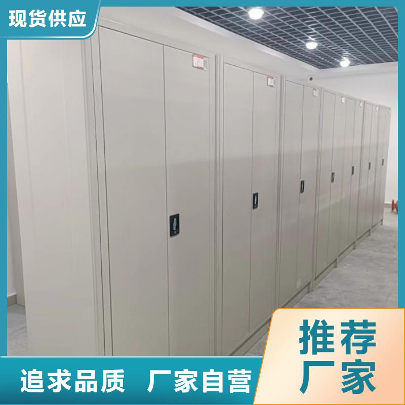 联系人【鑫康】智纳档案柜