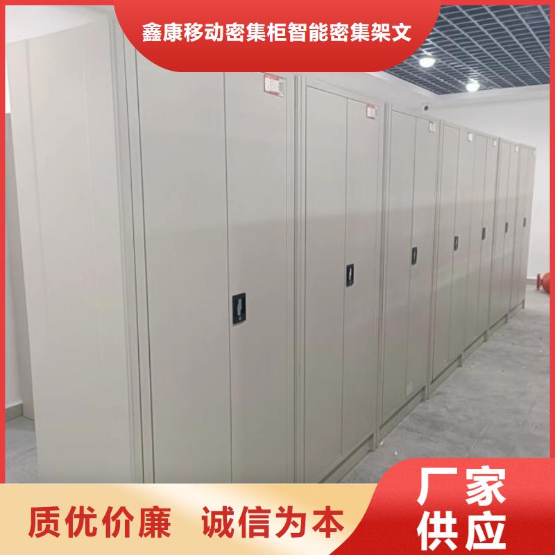 标新立异【鑫康】放档案的柜子