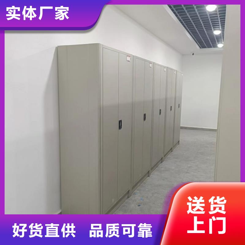 标新立异【鑫康】放档案的柜子