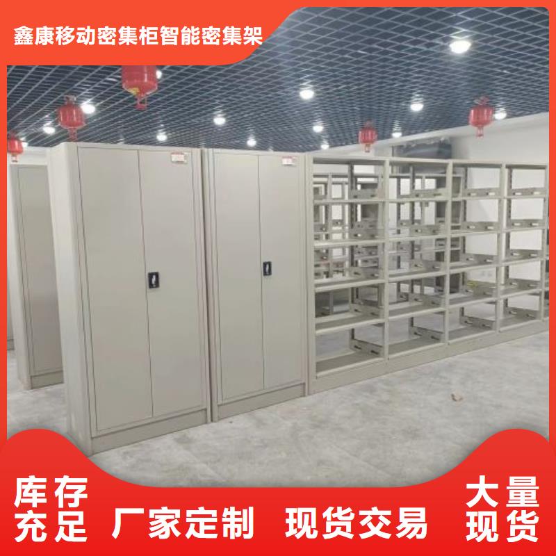 标新立异【鑫康】放档案的柜子