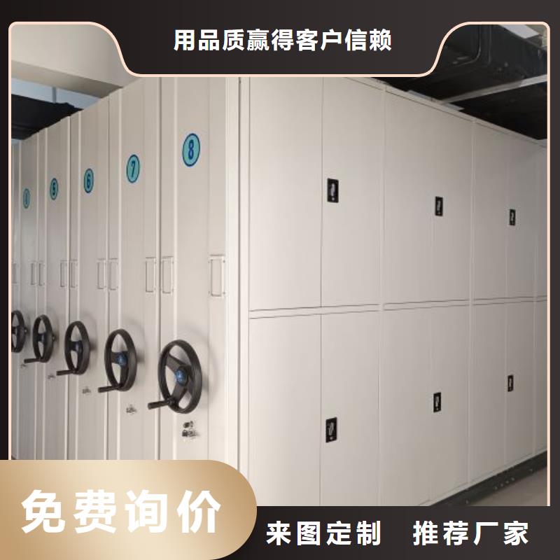 标新立异【鑫康】放档案的柜子