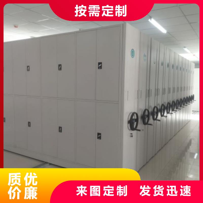 标新立异【鑫康】放档案的柜子