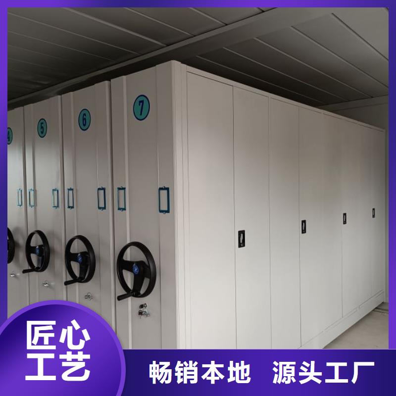 标新立异【鑫康】放档案的柜子