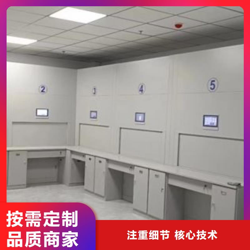 问答知识【鑫康】样品密集架