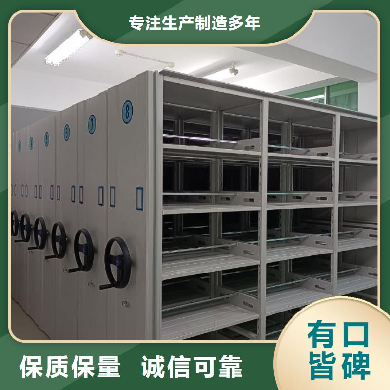 咨询服务【鑫康】保密型密集架